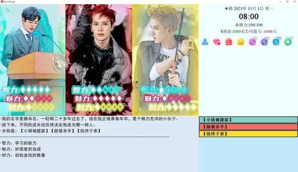 亚洲之子 (Son Of Asia)全息投影