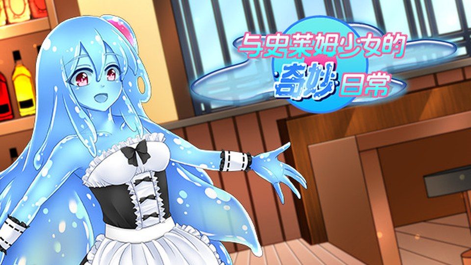 与史莱姆少女的奇妙日常 角色养成 专题图 2