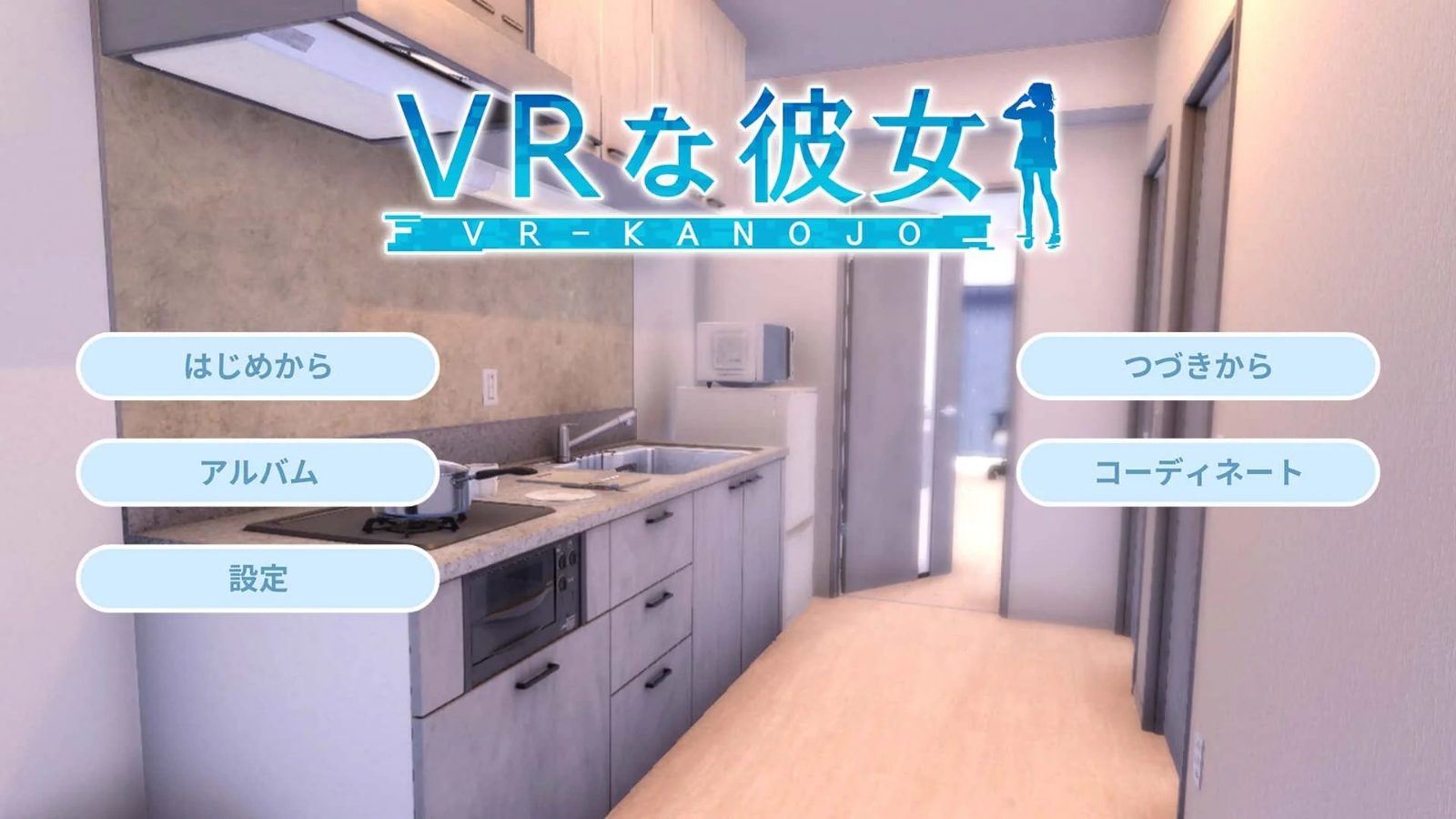 VR女友｜VR Kanoja 操作界面 场景图 1
