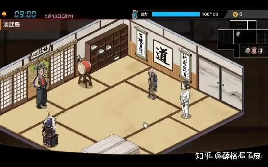 护身术道场 攻略要点 玩法截图