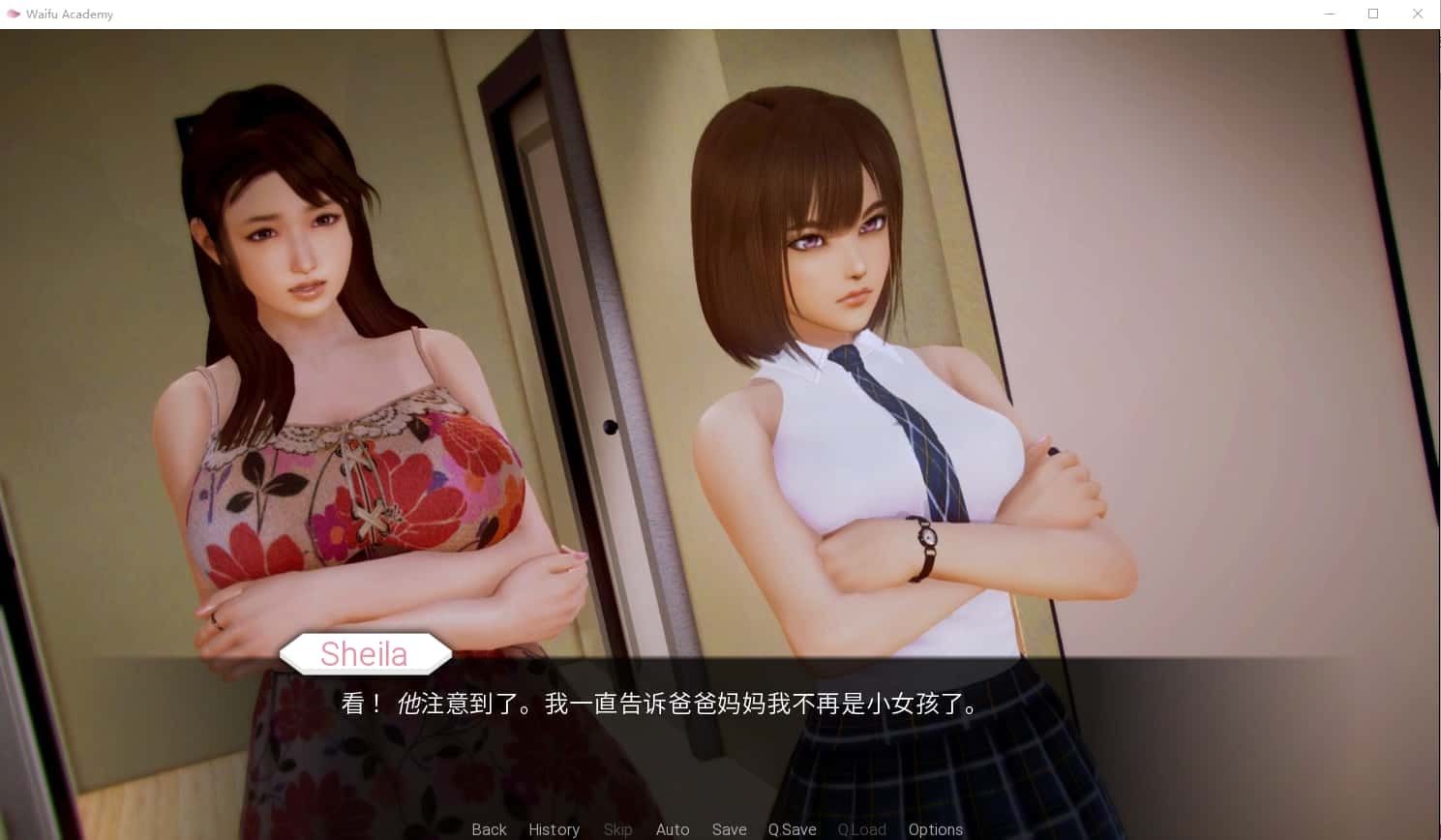 二次元老婆学院_Waifu Academy 汉化版 内容截图 4