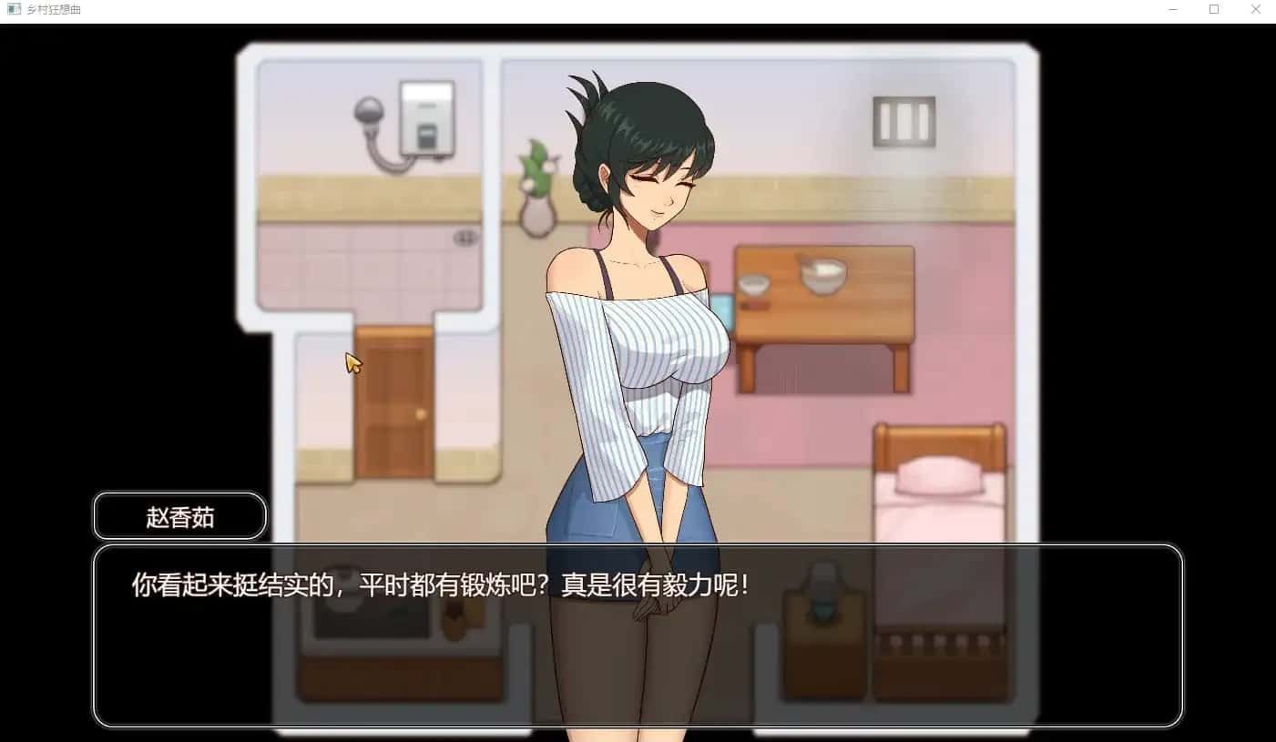 乡村狂想曲 操作界面 玩法截图 2