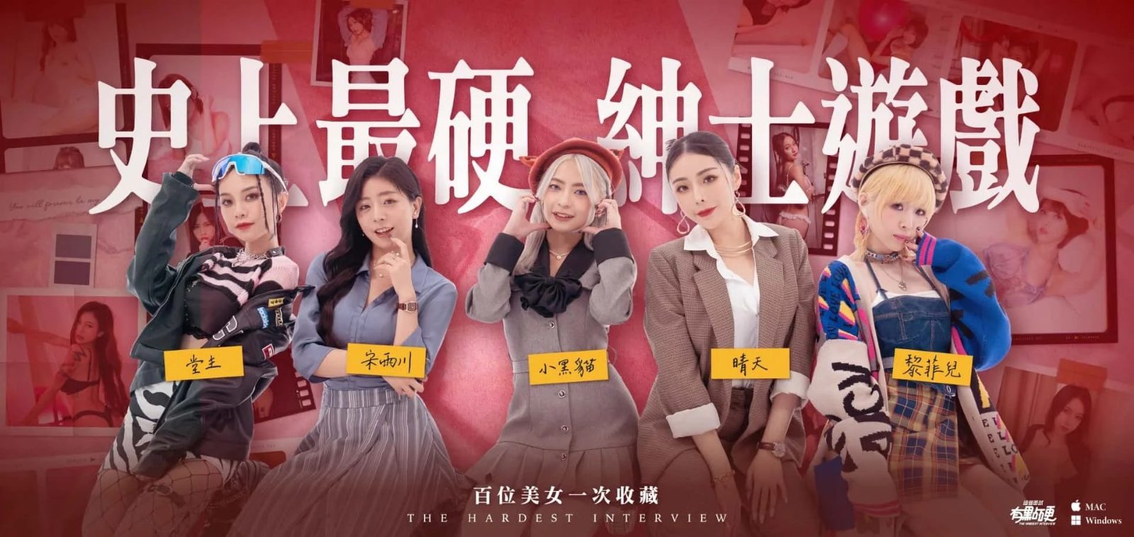 这个面试有点硬 视觉小说 资料图 7