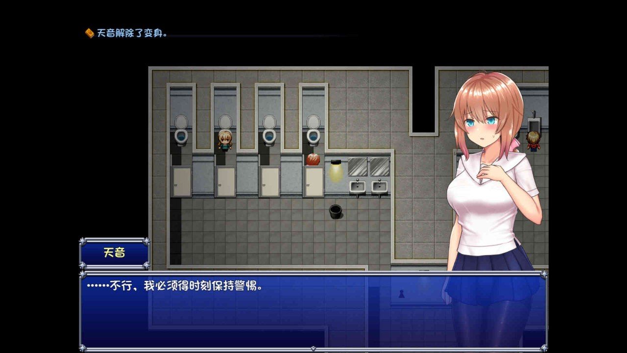 魔法少女天穹法妮雅MagicalGirlCelesphonia 章节事件 预览图 2