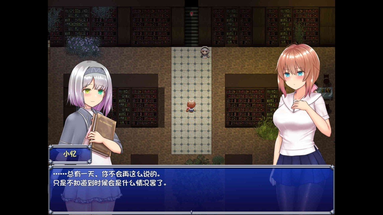 魔法少女天穹法妮雅MagicalGirlCelesphonia 中文界面 内容截图 8