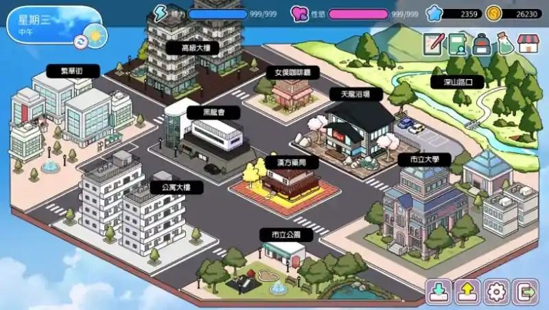背德浴场 故事片段 展示图 4