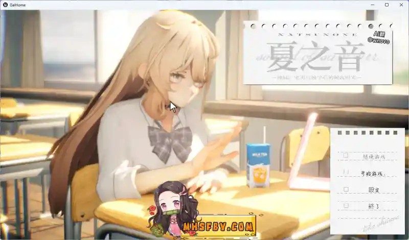 夏之音 主线事件 玩法截图