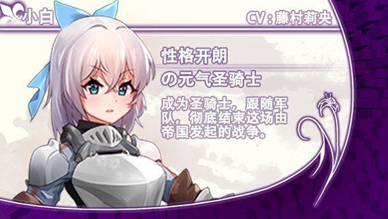 光与影的二重身 多路线 展示图 2