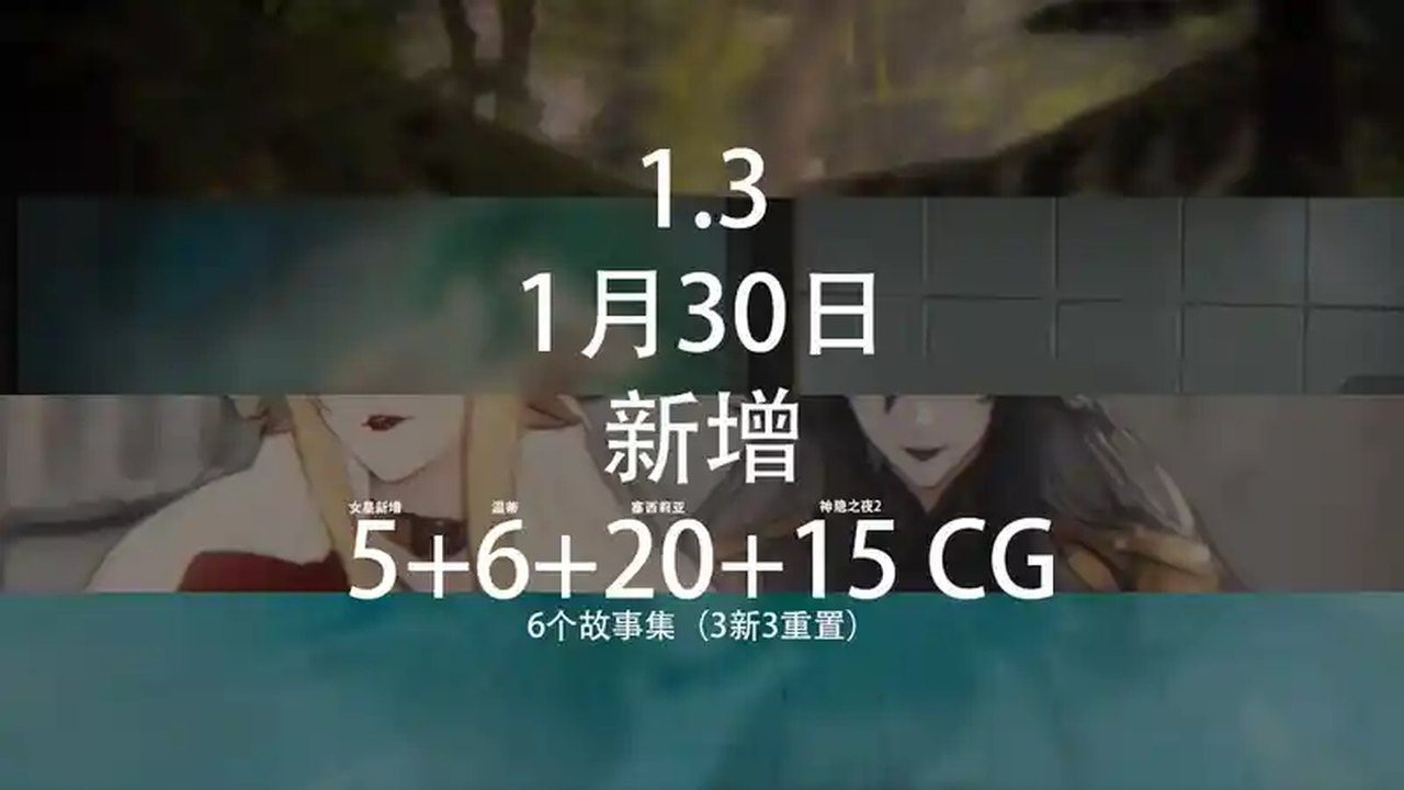 女祭司之眼 攻略要点 画面 7