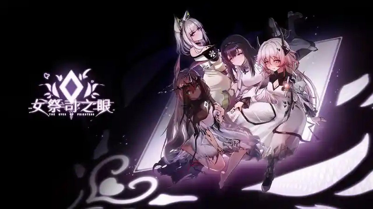 女祭司之眼 互动SLG 画面 6