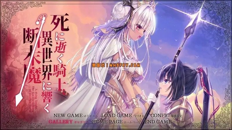 死馆1 版本内容 预览图 1