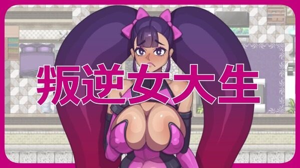 乳胶魔塔MotaofLatex版 故事片段 页面配图 8