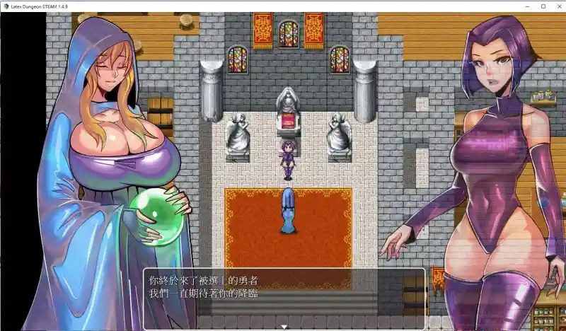 乳胶魔塔MotaofLatex版 故事片段 玩法截图 1