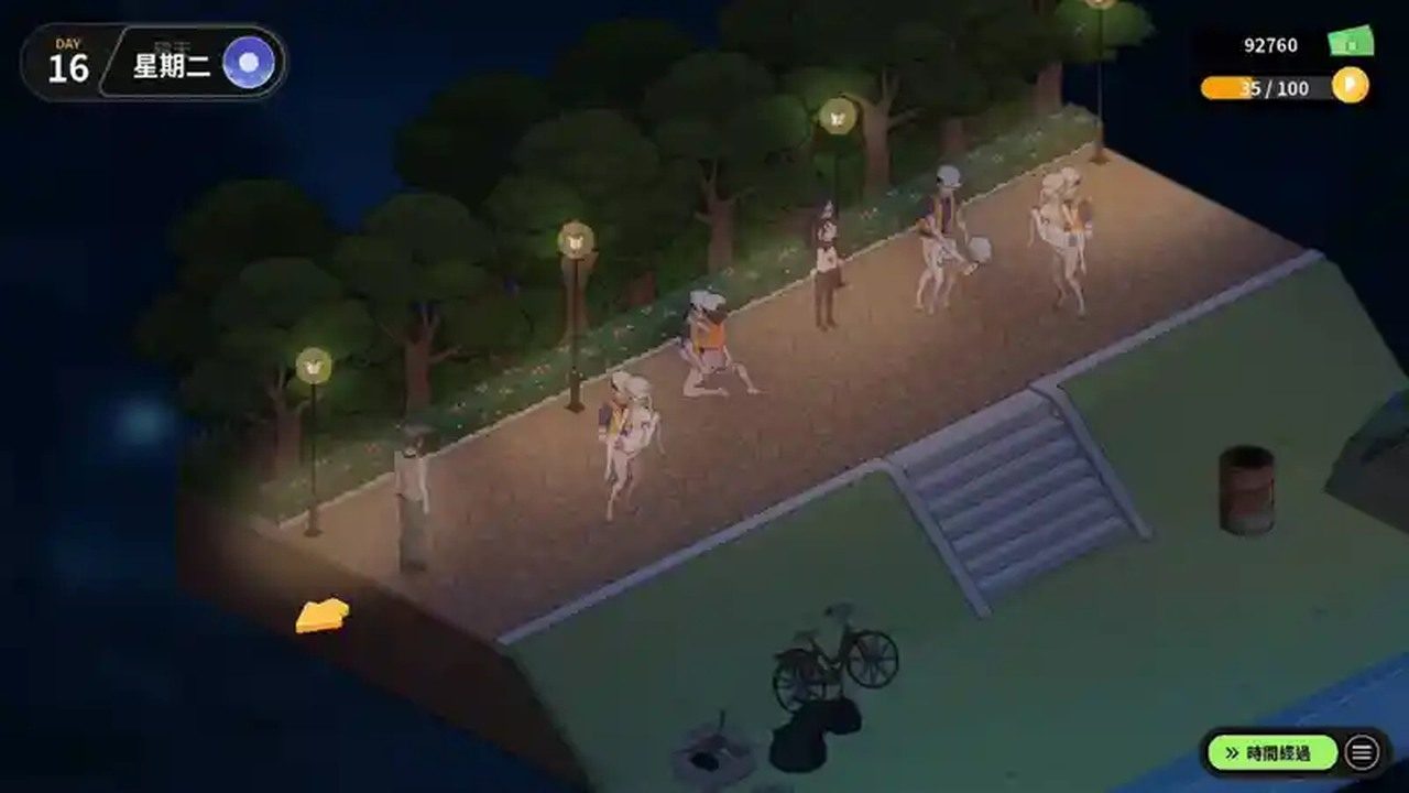 修干嘛 故事片段 画面