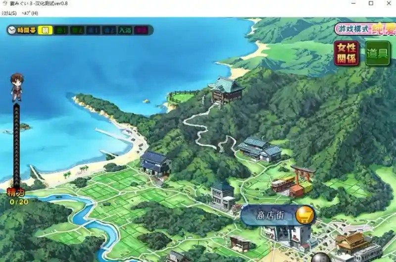 妻中蜜123番外合集 玩法展示 预览图 8
