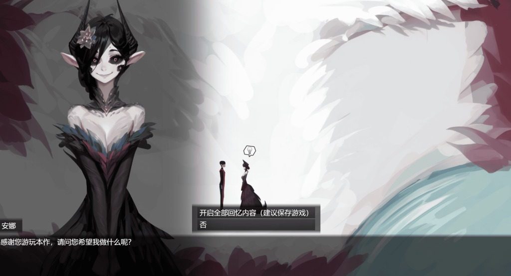 远星 Far Star 官中版破解作弊版 异星探索 专题图 5